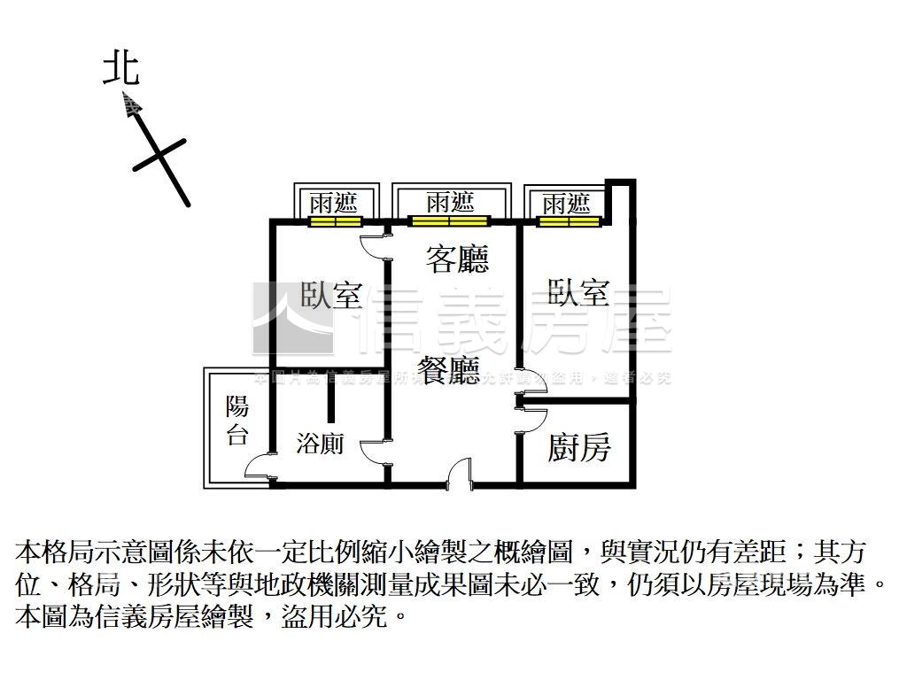 ✿華固高樓１０１美兩房✿房屋室內格局與周邊環境