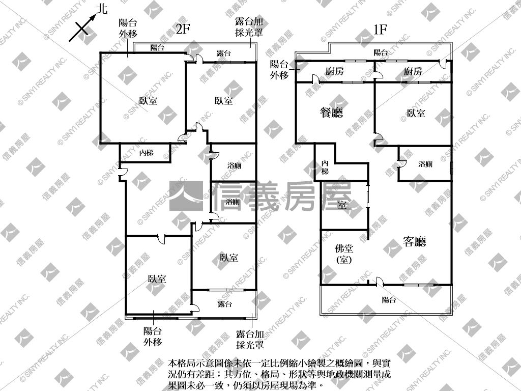 江翠捷運傳家大戶房屋室內格局與周邊環境