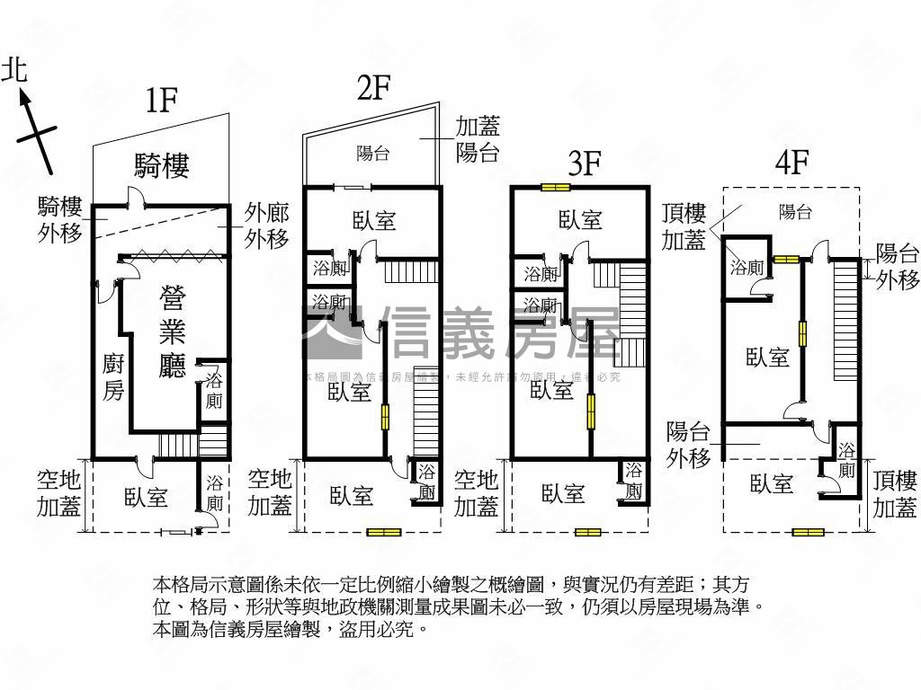 約１４年正仁化路金店墅房屋室內格局與周邊環境