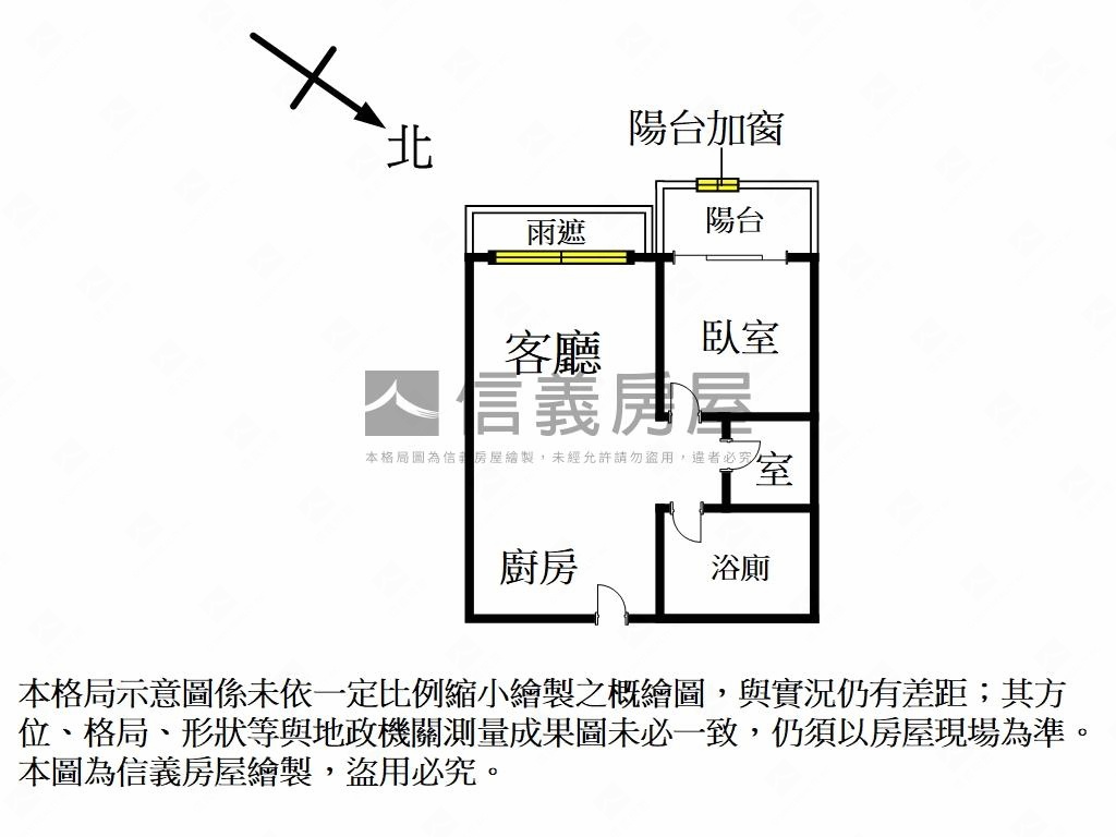 富堡晶樺精品１＋１房屋室內格局與周邊環境