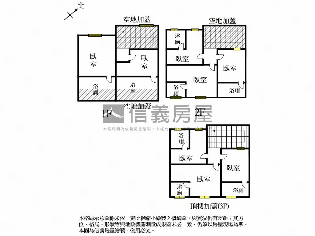 開元近公園好收租美妝透天房屋室內格局與周邊環境