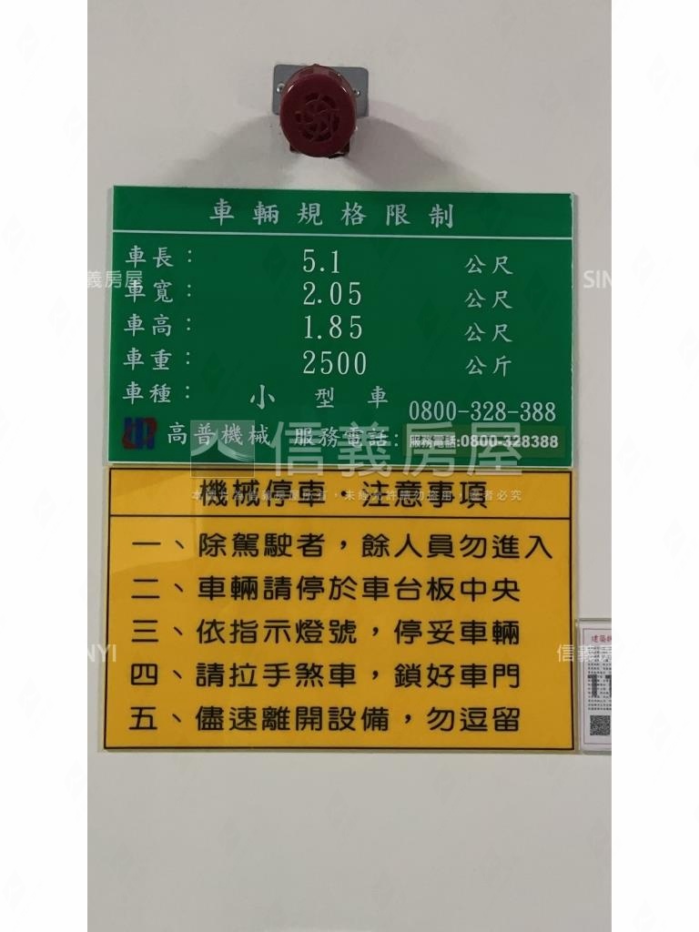 萬代富高樓美屋車位房屋室內格局與周邊環境