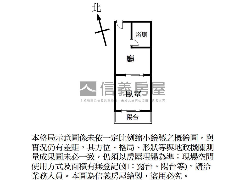 農十六高樓採光宅房屋室內格局與周邊環境