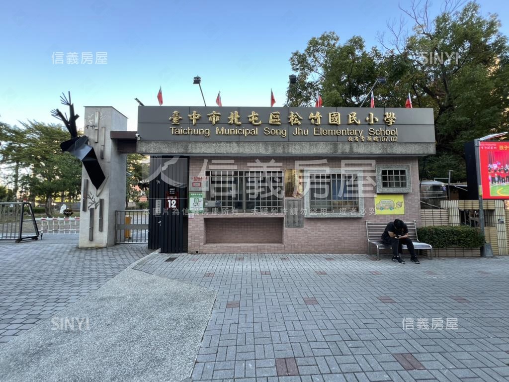 昌平路黃金地段｜臨路透店房屋室內格局與周邊環境