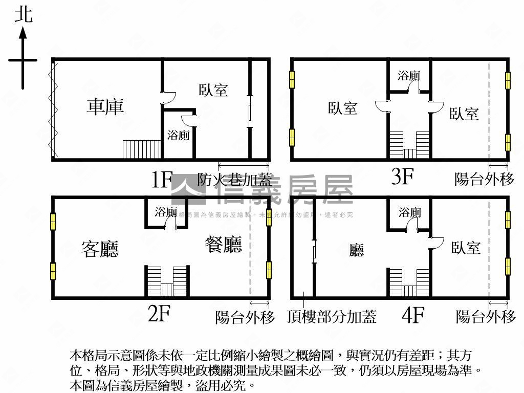 近中國醫獨棟臨路豪墅房屋室內格局與周邊環境