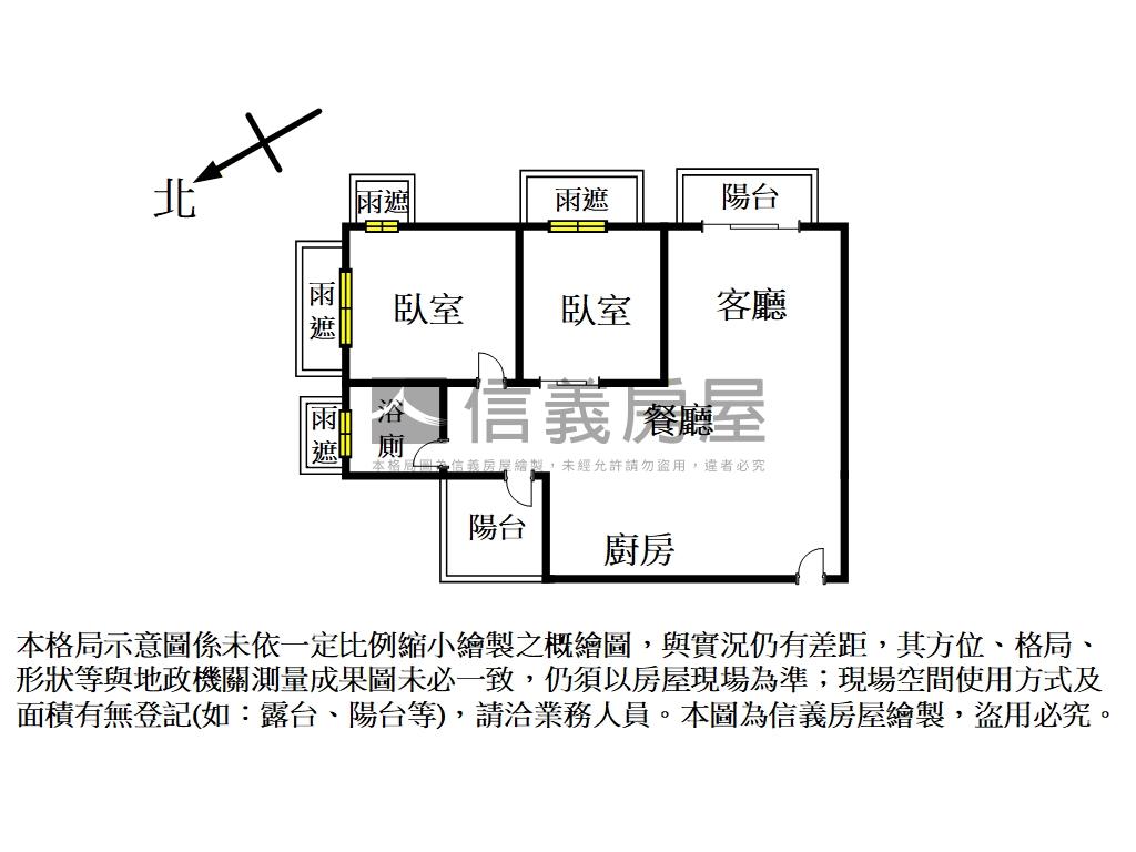 寶睿第苑高樓裝潢美兩房房屋室內格局與周邊環境