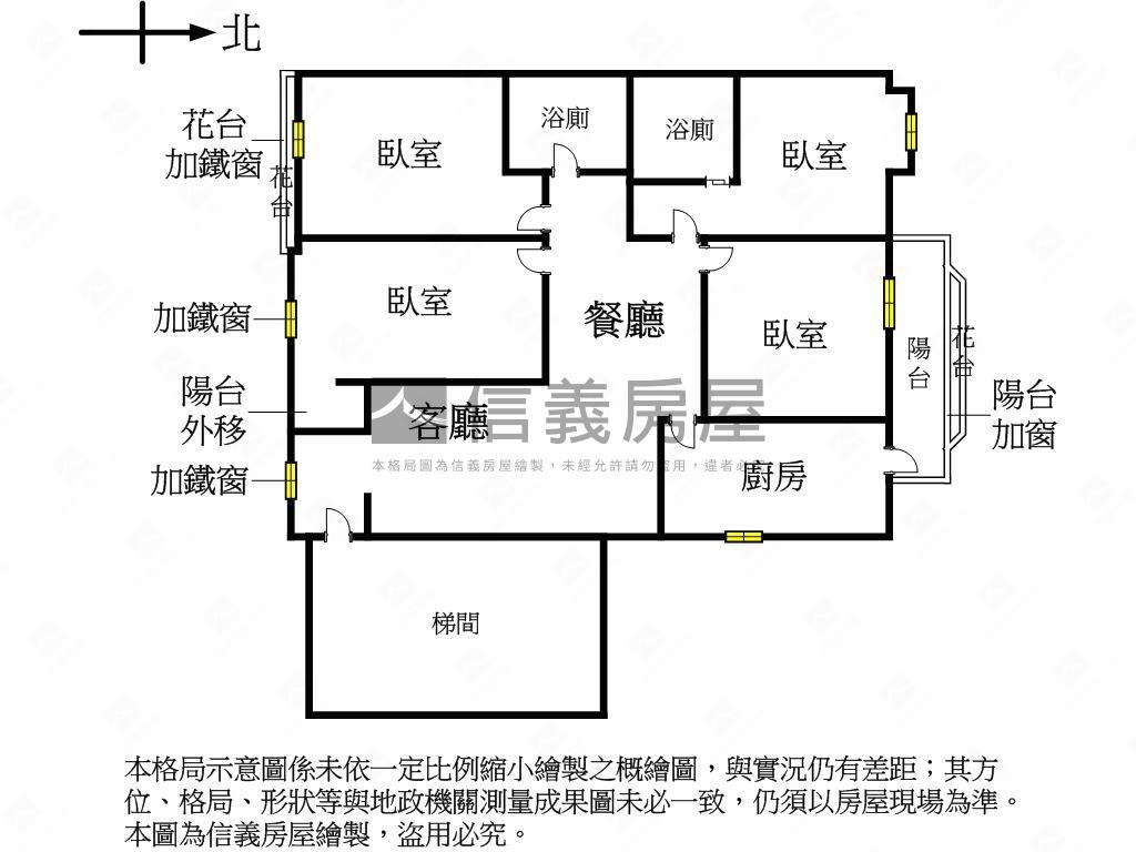 永寧稀有四房車位房屋室內格局與周邊環境