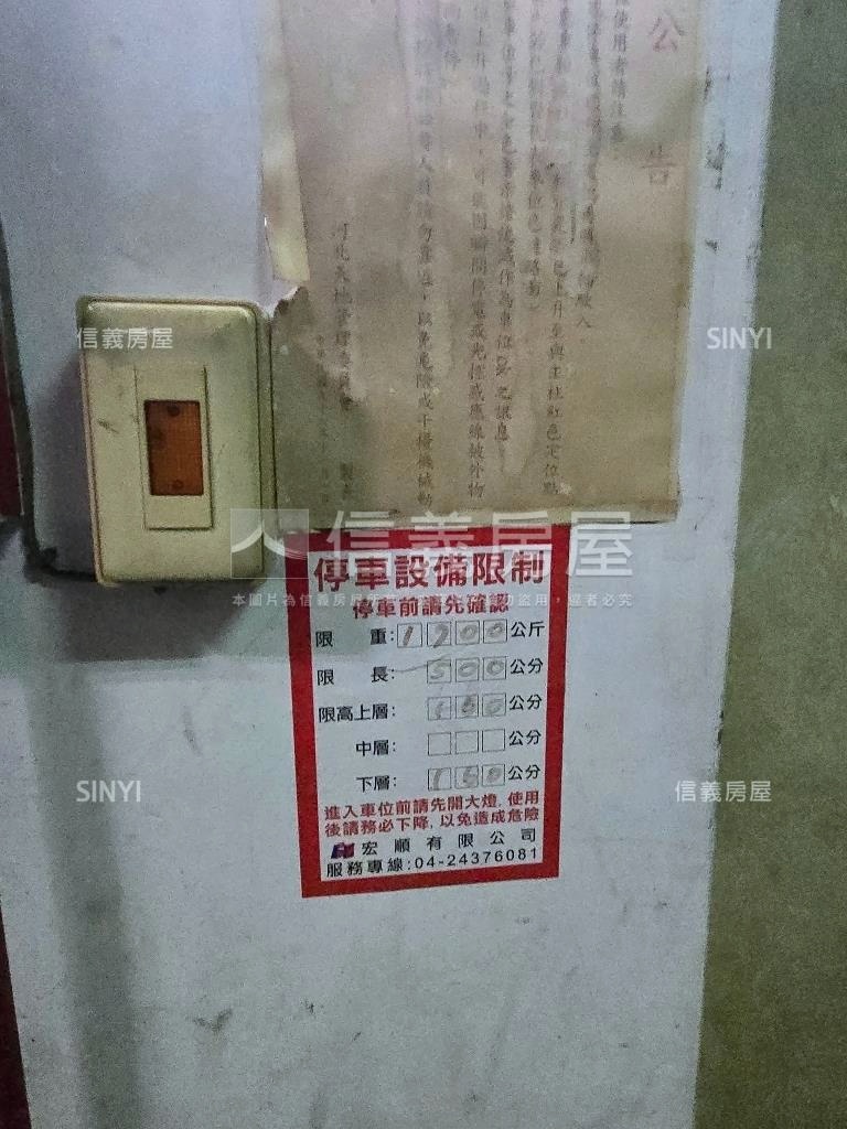 崇德採光三房稀有釋出房屋室內格局與周邊環境