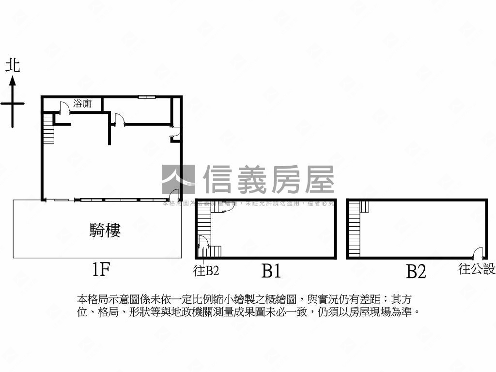約十米大面寬店面這間好俗房屋室內格局與周邊環境