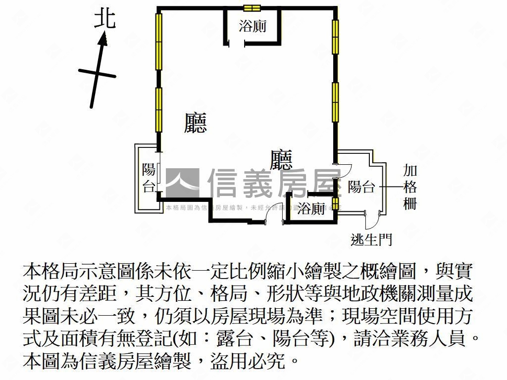 昭揚大河院帝王稀有景觀戶房屋室內格局與周邊環境