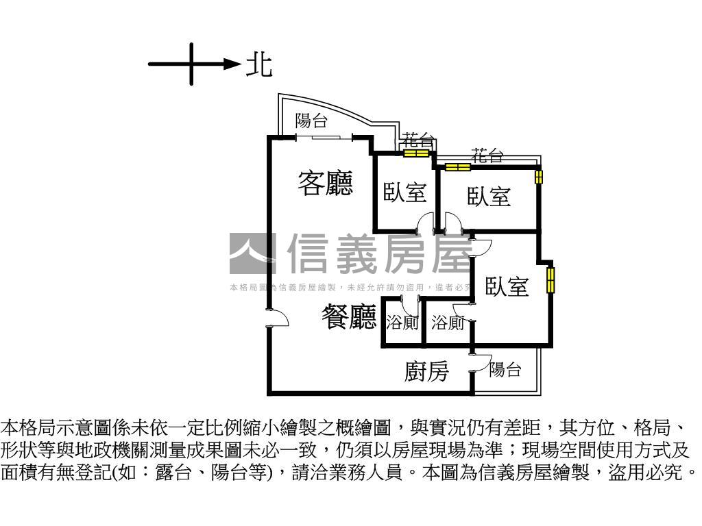 稀有陽明清境三房平車房屋室內格局與周邊環境