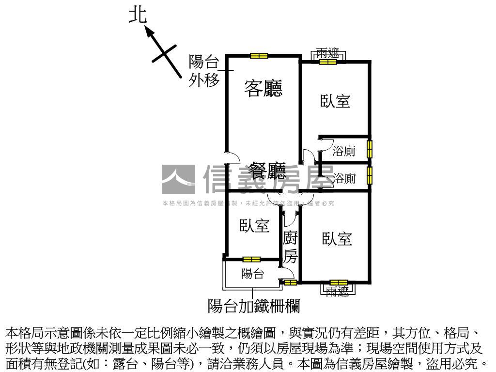 新東方花園採光明亮美三房房屋室內格局與周邊環境