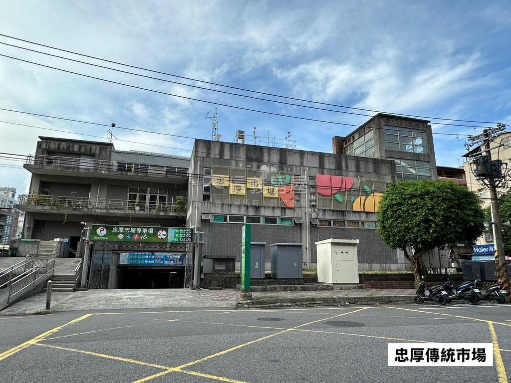 汐止成家。三房美宅房屋室內格局與周邊環境