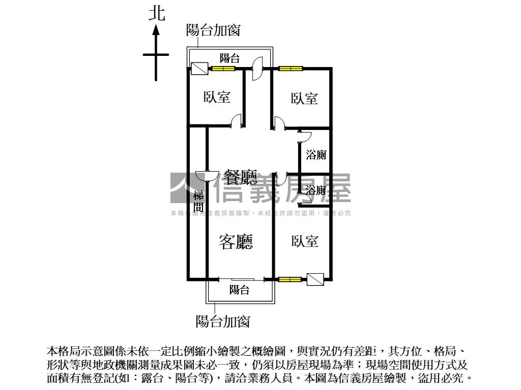 廣三北城精裝美宅房屋室內格局與周邊環境