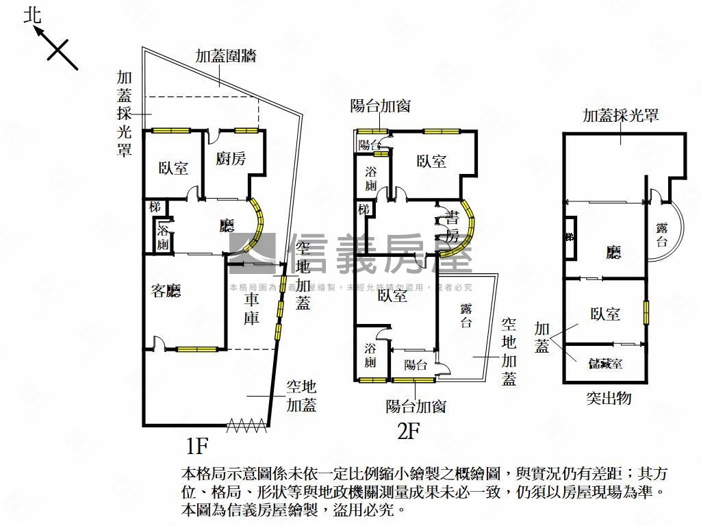 名人巷諾貝爾庭院別墅房屋室內格局與周邊環境