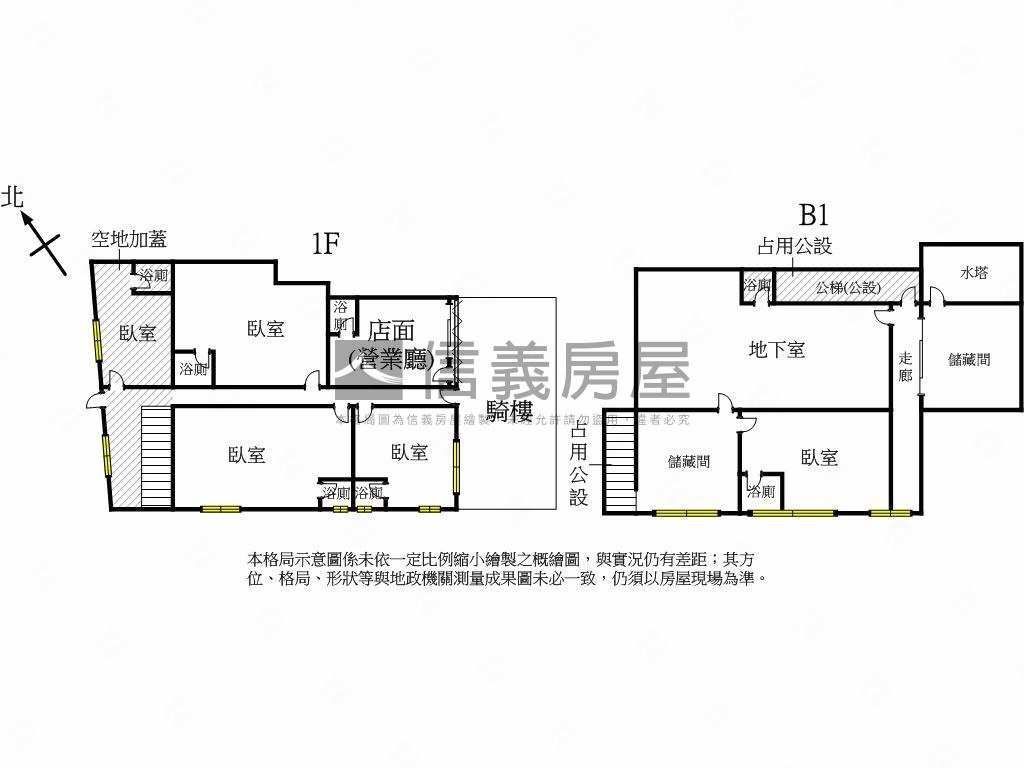 中醫約十米店面四面活路房屋室內格局與周邊環境