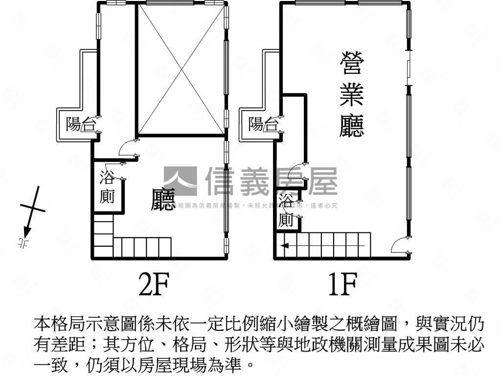 橋頭新市鎮黃金角窗店面房屋室內格局與周邊環境