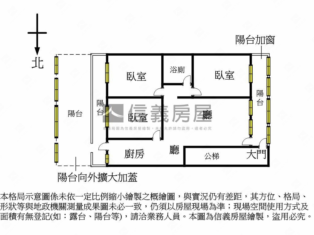 林口老街大空間３房房屋室內格局與周邊環境