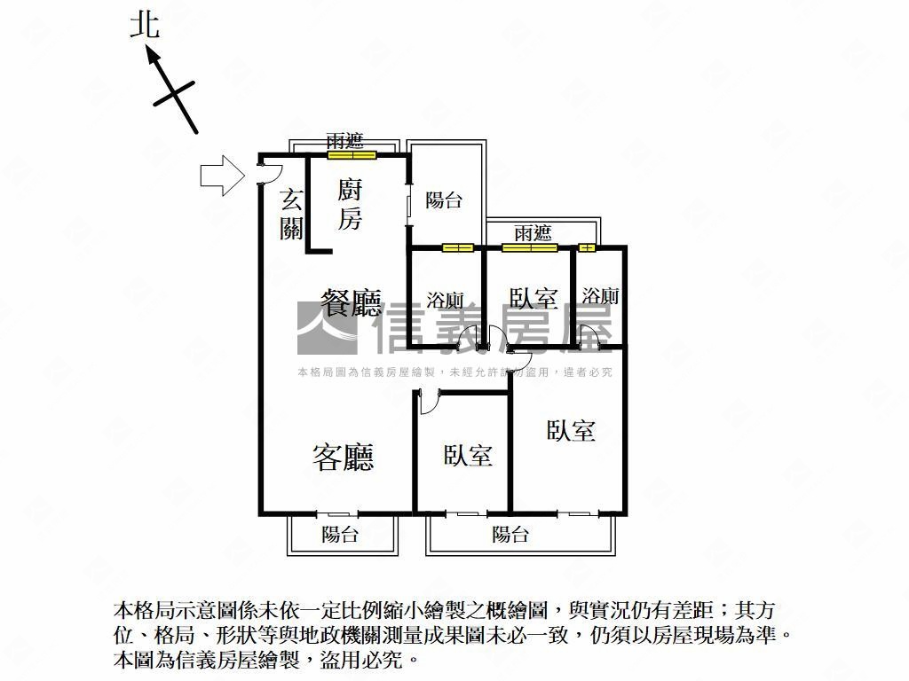 迎蛇年大降價君悅三房平車房屋室內格局與周邊環境