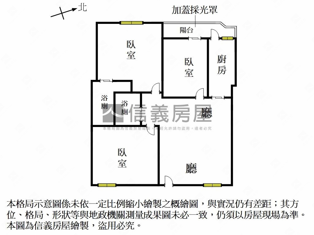 東區｜近南紡純白時尚三房房屋室內格局與周邊環境