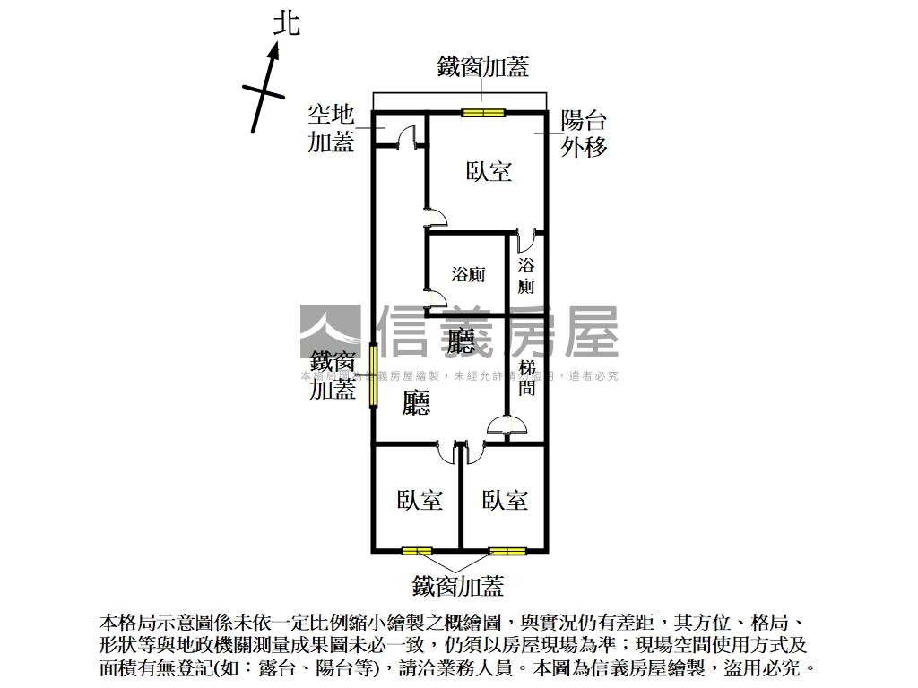 拎包入住華順二樓公寓房屋室內格局與周邊環境