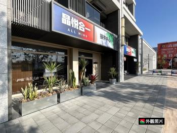 高鐵晶悅首發｜店面Ｓ３５