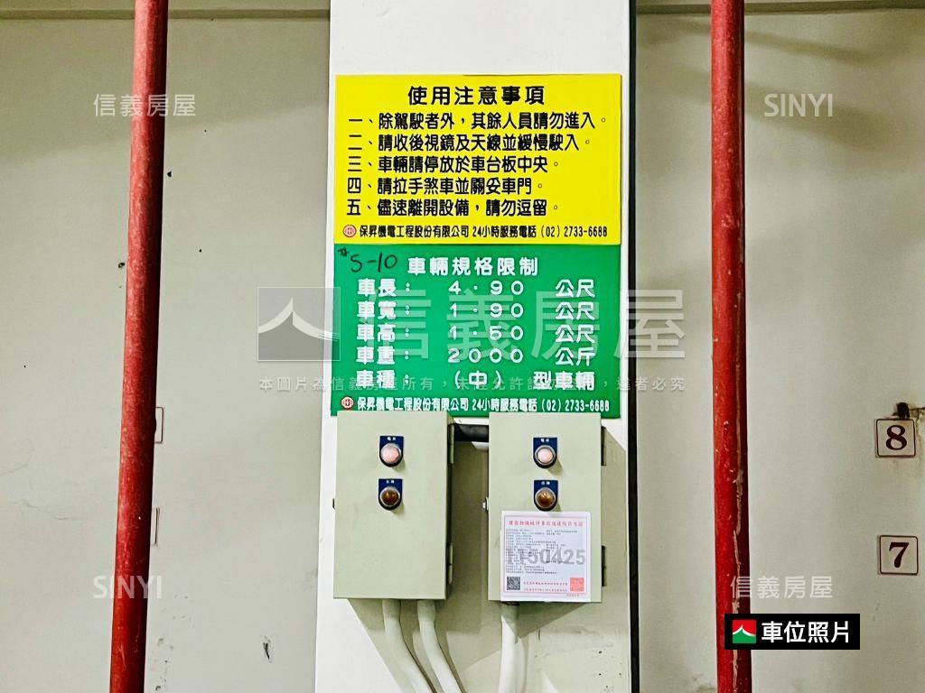 ✿南京三民挑高４米店辦✿房屋室內格局與周邊環境