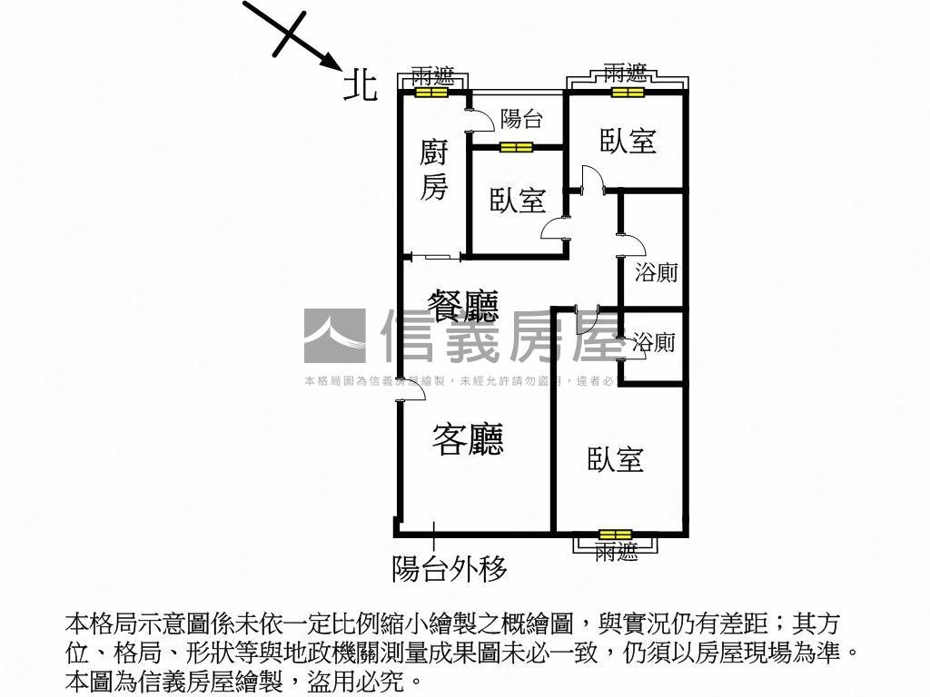 羅浮方正三房車位房屋室內格局與周邊環境