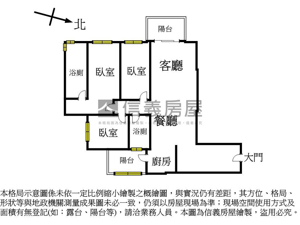 雙橡園２２７９高樓視野戶房屋室內格局與周邊環境