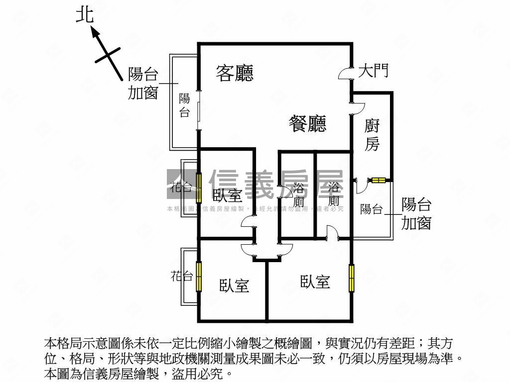 近中科東海高樓層大三房房屋室內格局與周邊環境