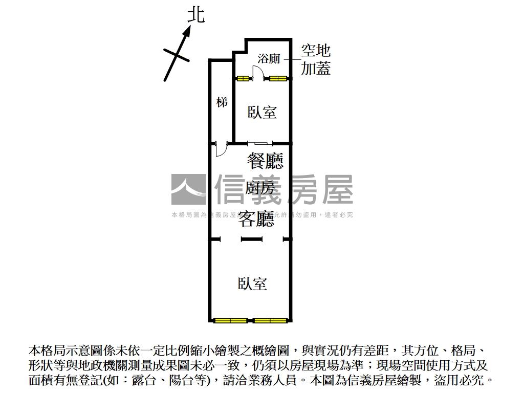 萬大公寓２樓成家房屋室內格局與周邊環境