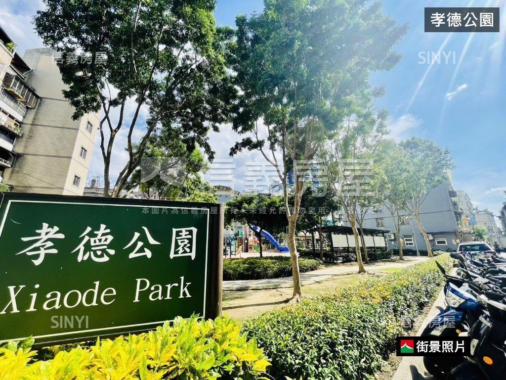 萬大公寓２樓成家房屋室內格局與周邊環境