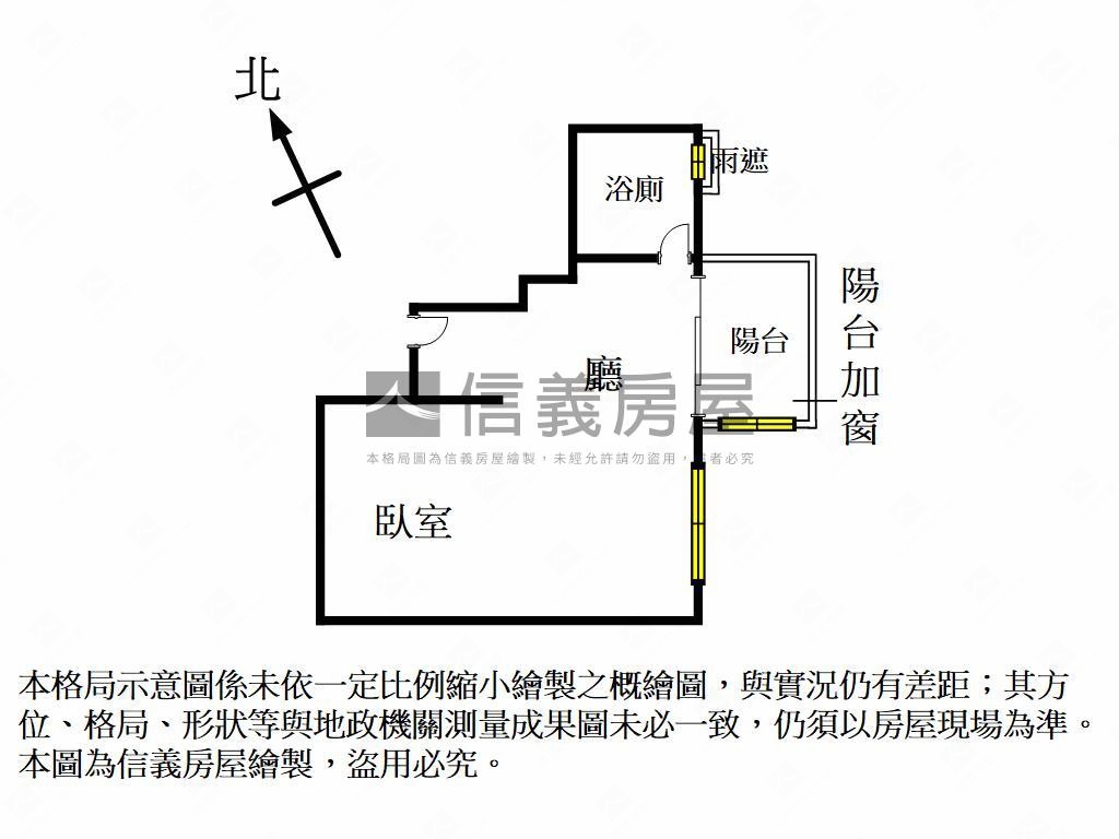 真愛高樓景觀套房房屋室內格局與周邊環境