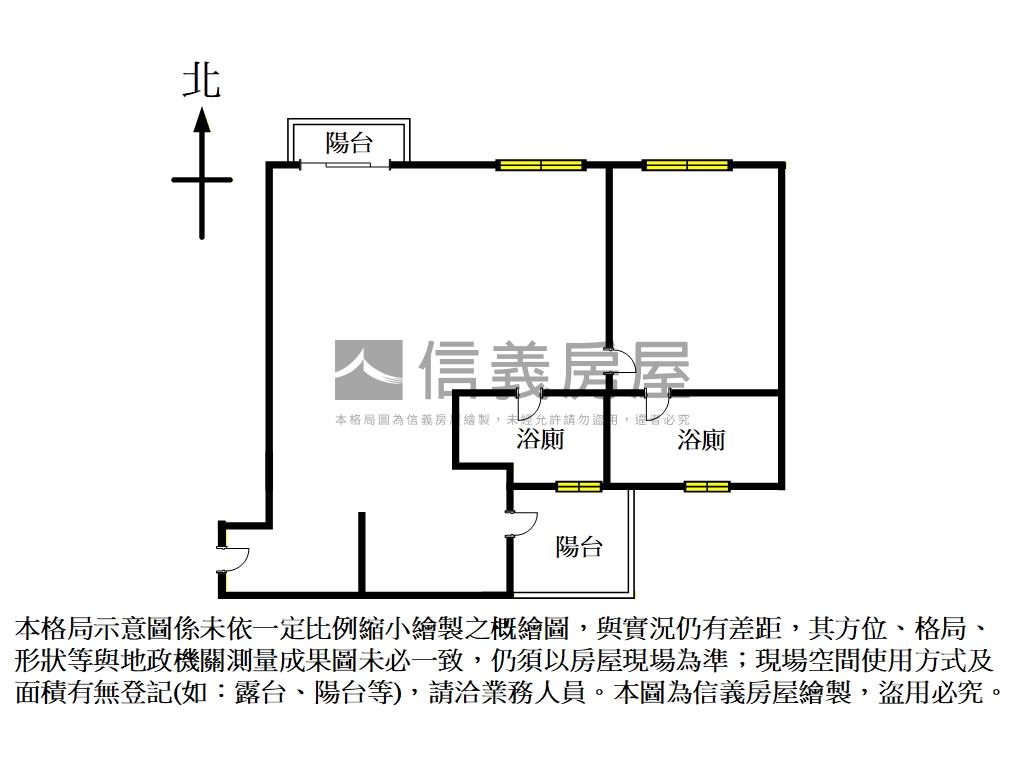 上德漾竹南科園台積電首選房屋室內格局與周邊環境