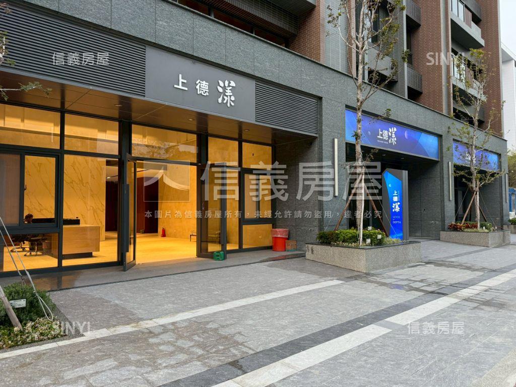 上德漾竹南科園台積電首選房屋室內格局與周邊環境