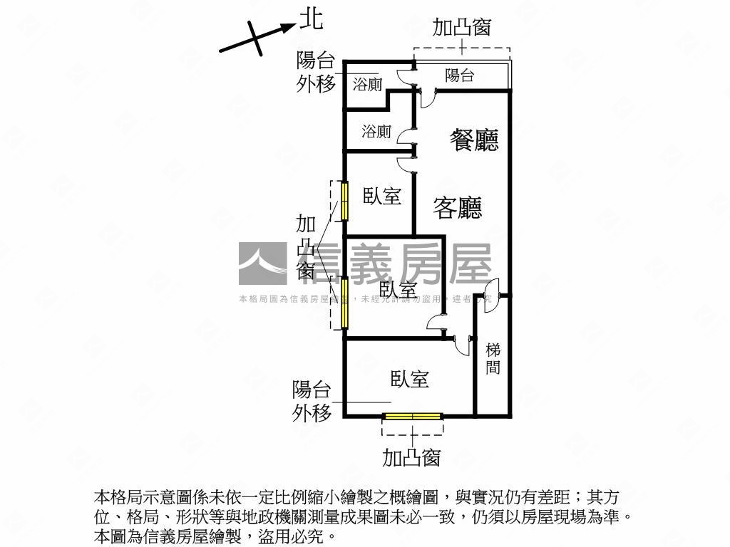 半山雅整理低總價二樓房屋室內格局與周邊環境