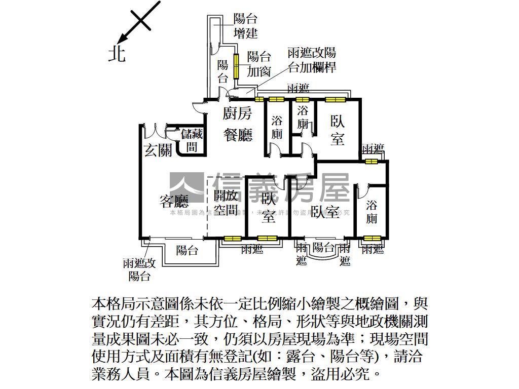 君峰房屋室內格局與周邊環境