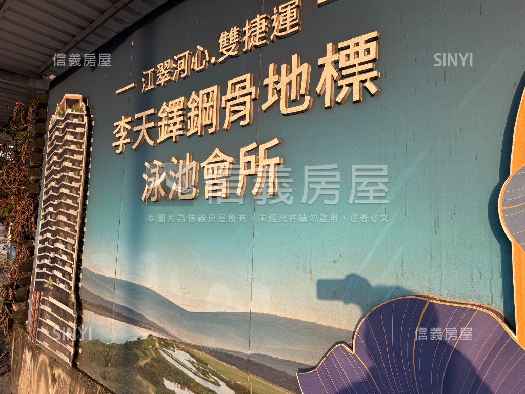 江翠重劃絕美河景戶房屋室內格局與周邊環境