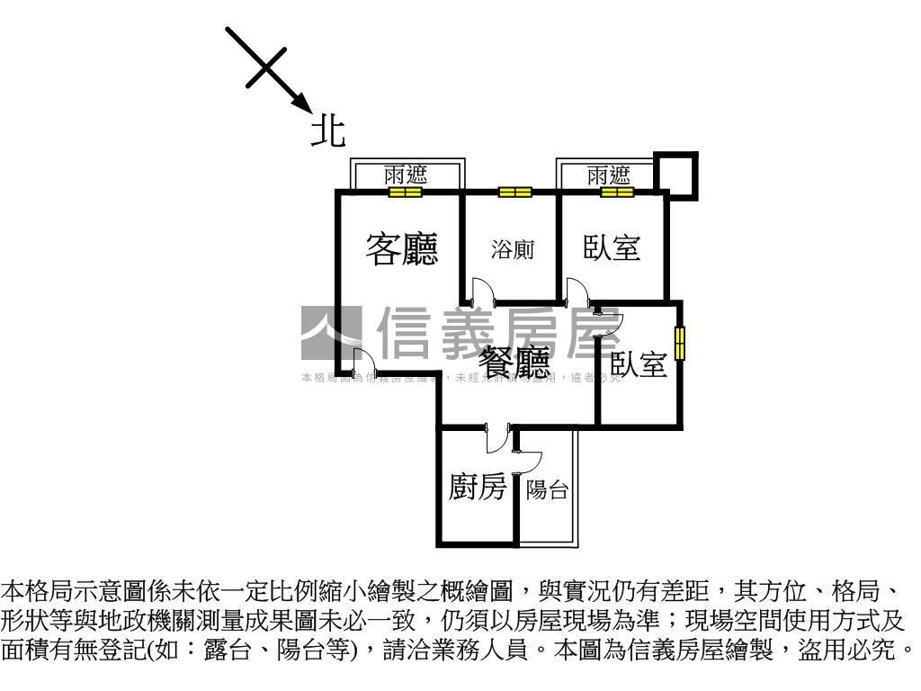 鴻華欣苑兩房車位房屋室內格局與周邊環境