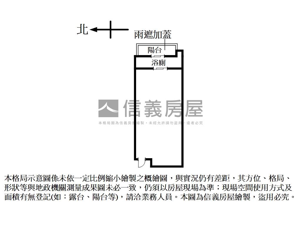 輔大落日美景電梯房屋室內格局與周邊環境