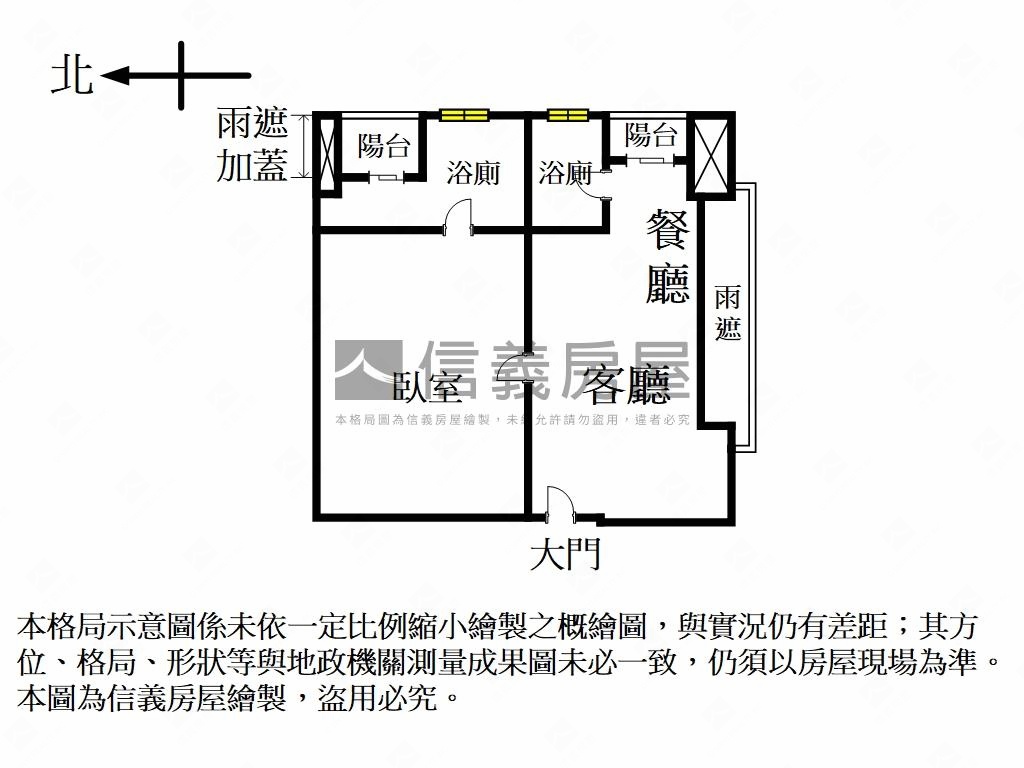 ［誠售］附中Ａ＋邊間８樓房屋室內格局與周邊環境