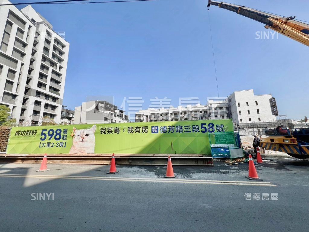 成功好好７Ｂ２屋主急售！房屋室內格局與周邊環境