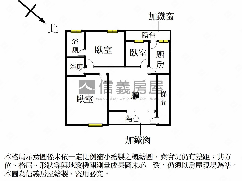 樟樹公寓＿屋況佳三房兩衛房屋室內格局與周邊環境