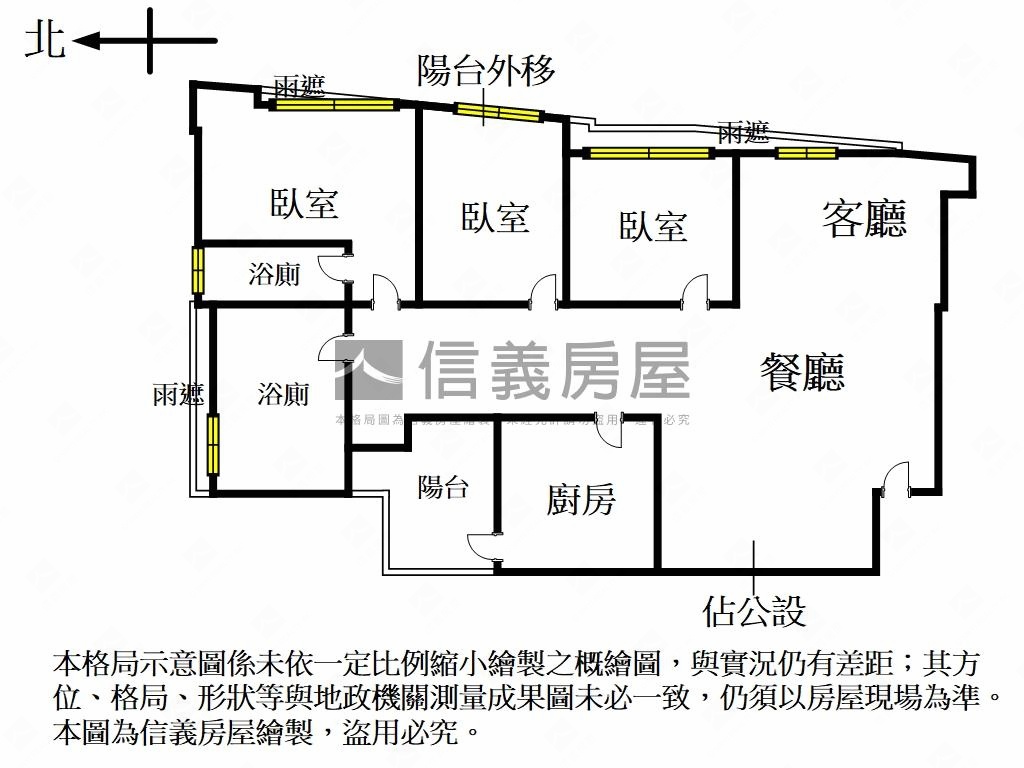 四千萬內正三房車位房屋室內格局與周邊環境