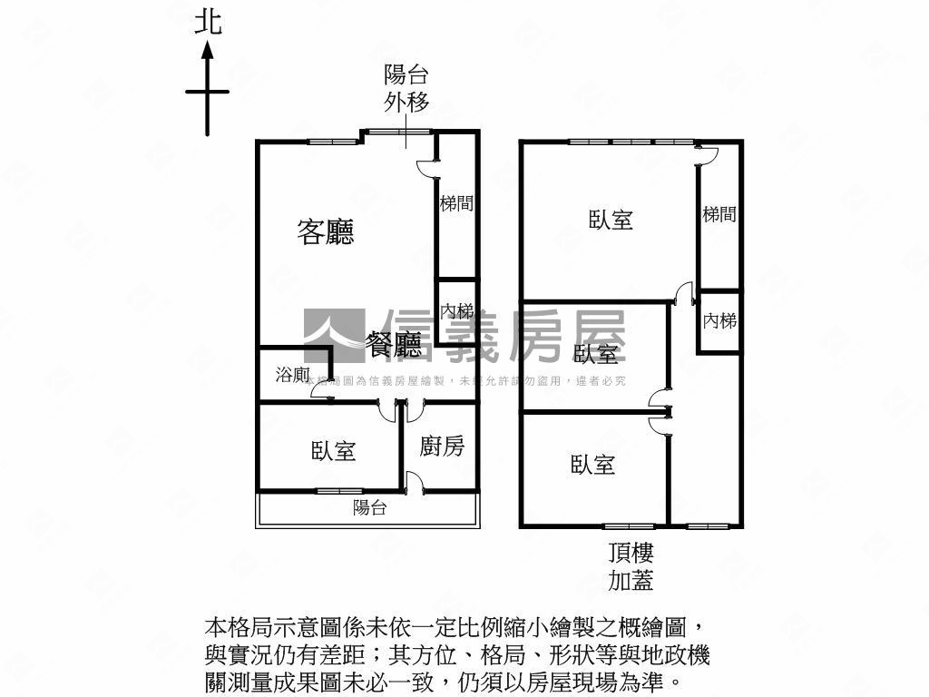 光興街公寓２樓房屋室內格局與周邊環境