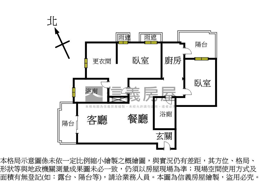 七期視野新裝潢＋平車位房屋室內格局與周邊環境