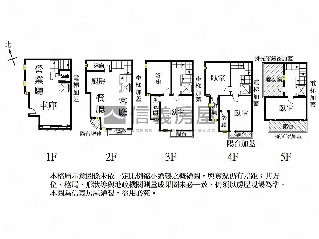 州南香榭金角窗尊榮不凡房屋室內格局與周邊環境