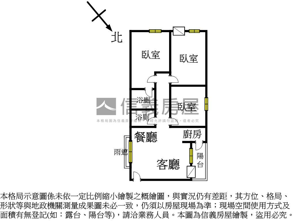 高鐵成家漂亮３房房屋室內格局與周邊環境