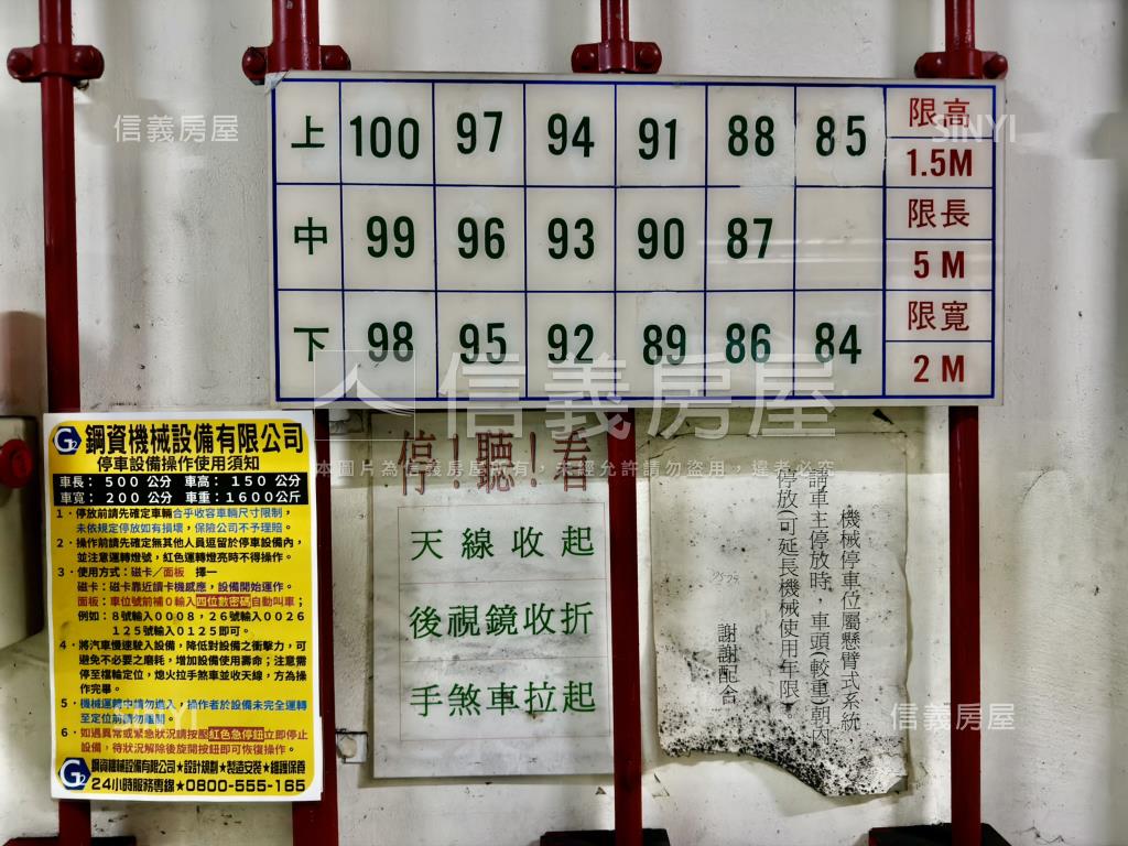 快樂世界●優質美妝珍三房房屋室內格局與周邊環境