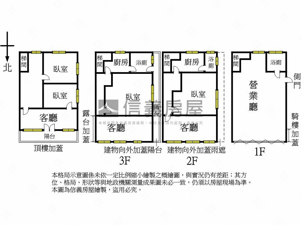 和平島透天店面等有緣人房屋室內格局與周邊環境